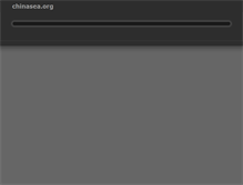 Tablet Screenshot of chinasea.org